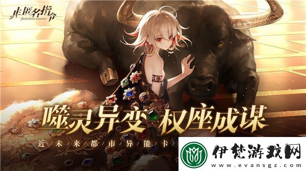 非匿名指令通用兌換碼大全二十二個(gè)禮包碼親測(cè)可用游戲萬(wàn)能兌換碼大全一覽