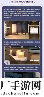 崩壞星穹鐵道宇宙家裝指南玩法攻略一覽
