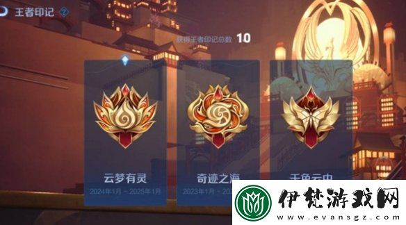 王者榮耀s38什么時候開啟