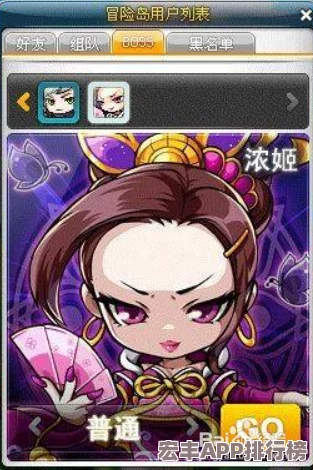 冒險(xiǎn)島濃姬前置任務(wù)流程