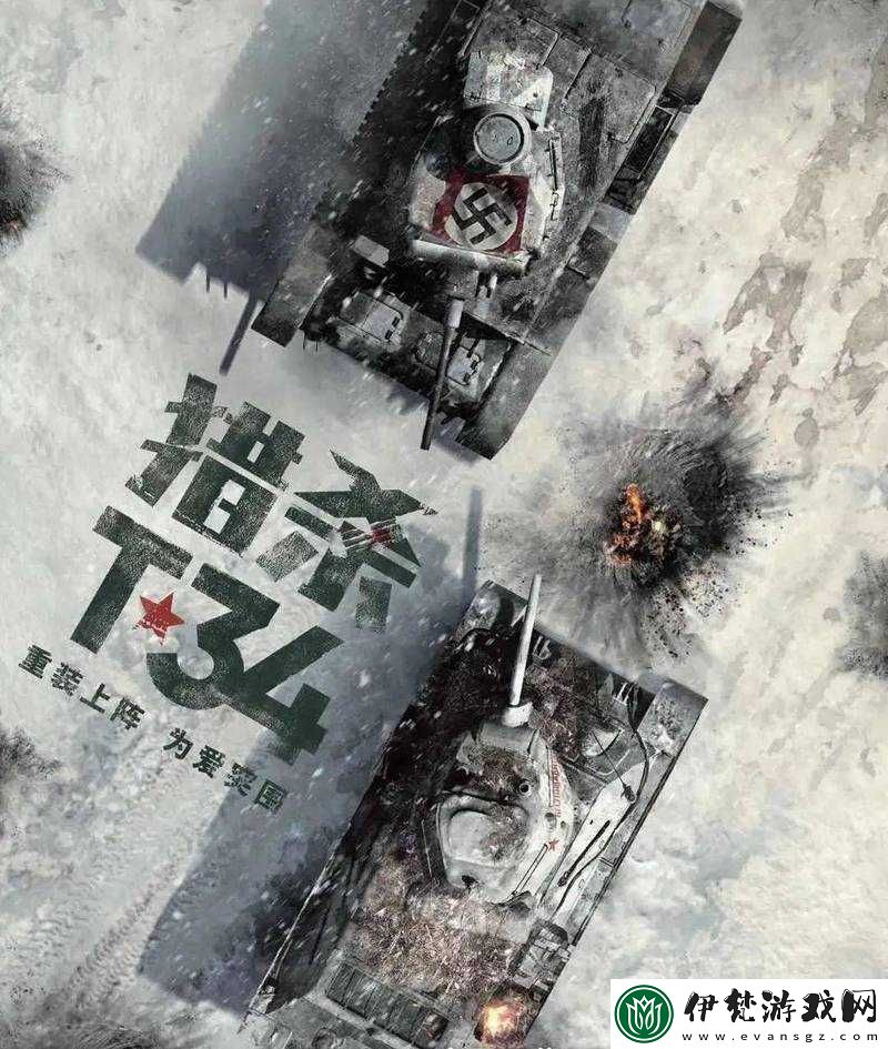 一場充滿血腥與刺激的獵殺盛宴即將開啟