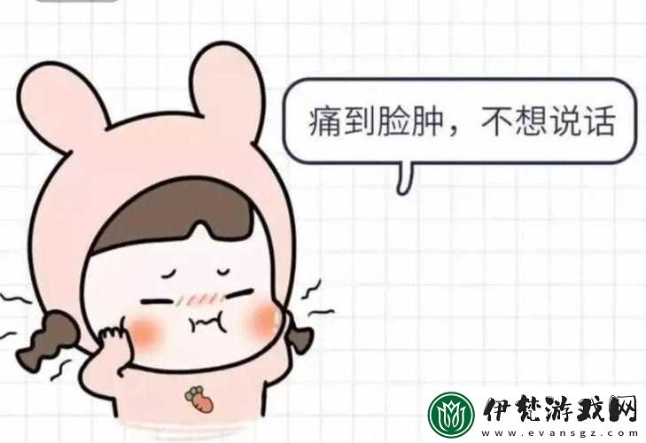 鮫綃帳內(nèi)一撞一沖