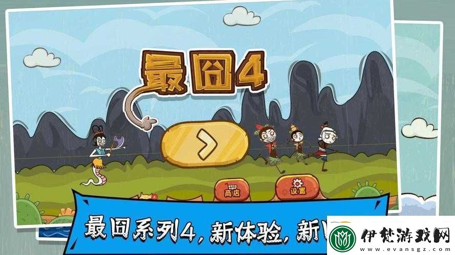 史上最坑爹游戲3第六關(guān)深度攻略
