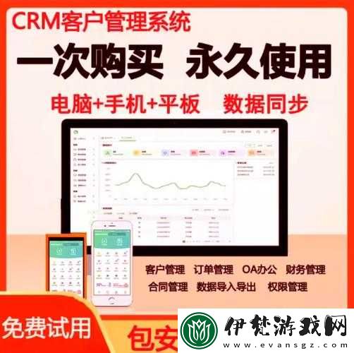 成免費