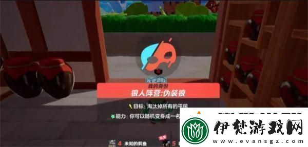 元夢之星10人狼人怎么解鎖增強角色能力提升戰(zhàn)斗效率