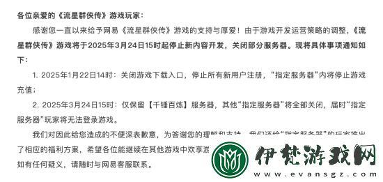 晨報(bào)