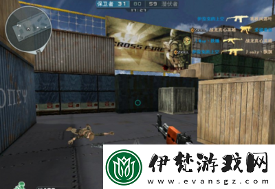 CF槍在手