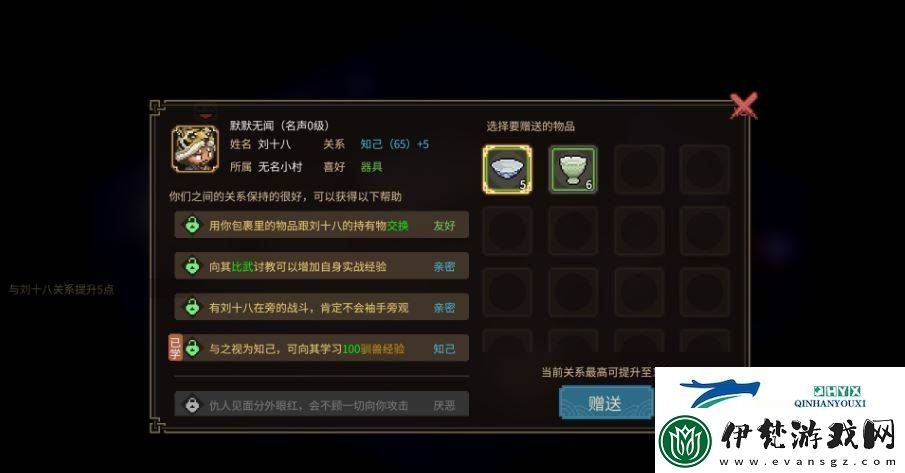 大俠立志傳馴獸能力獲取攻略