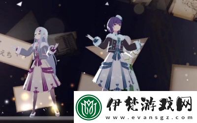 世界計劃演出玩法詳解