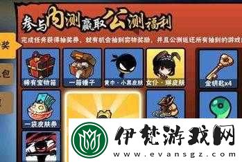 天天風(fēng)之旅游戲指南