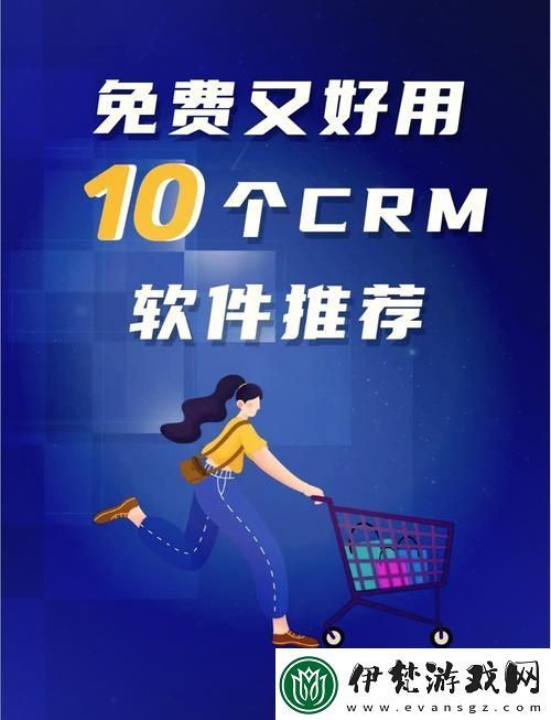 成品視頻CRM999