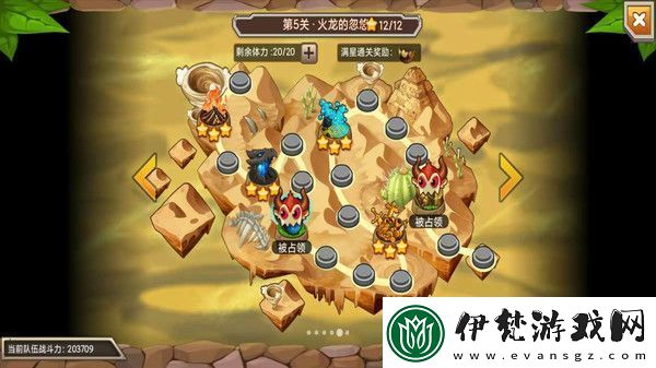 育龍高手禮包兌換碼