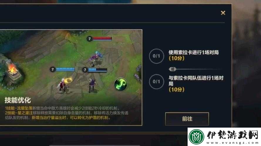 新蒼穹之劍