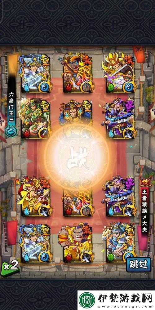 全民水滸策略盛宴