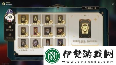 崩壞星穹鐵道2.2夢境護照貼紙收集攻略及全收集圖文指南