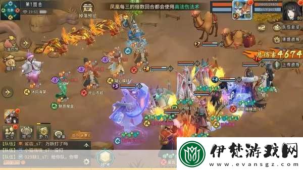 魔眼亂斗