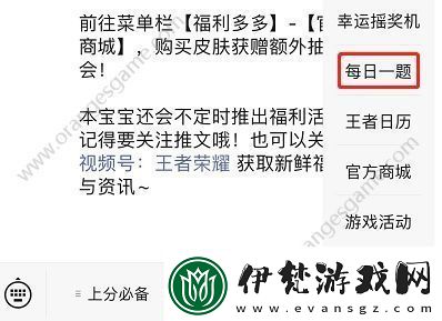 楊玉環新皮膚銀翎春語靈感汲取自蠟染和什么等多項非遺答案