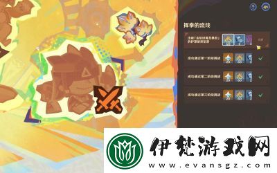原神5.0版本金焰龍BOSS打法攻略