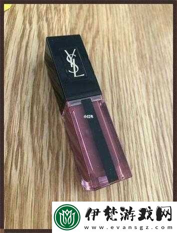 YSL
