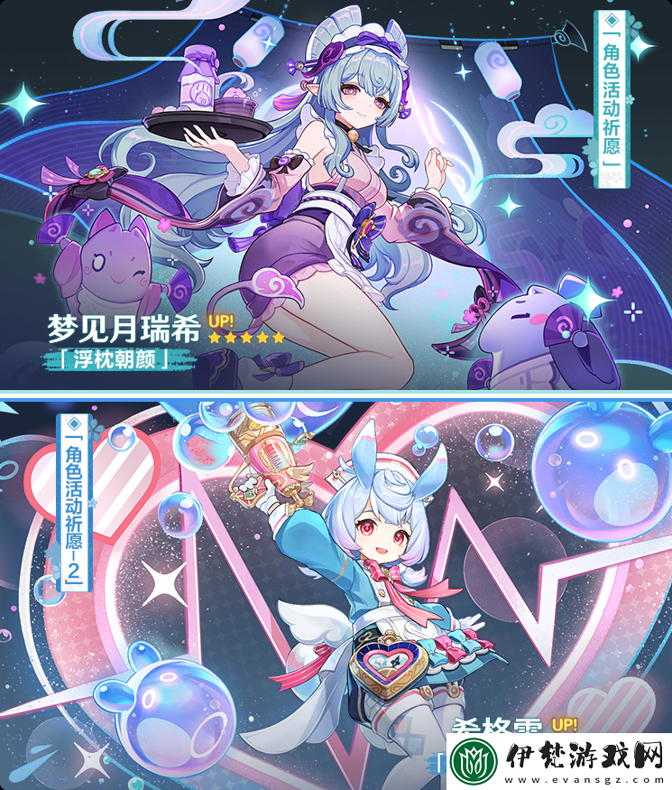 原神5