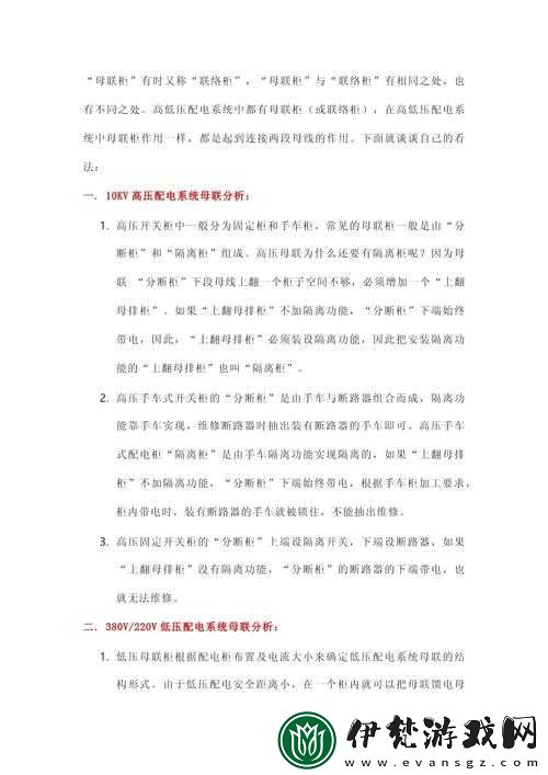 關于