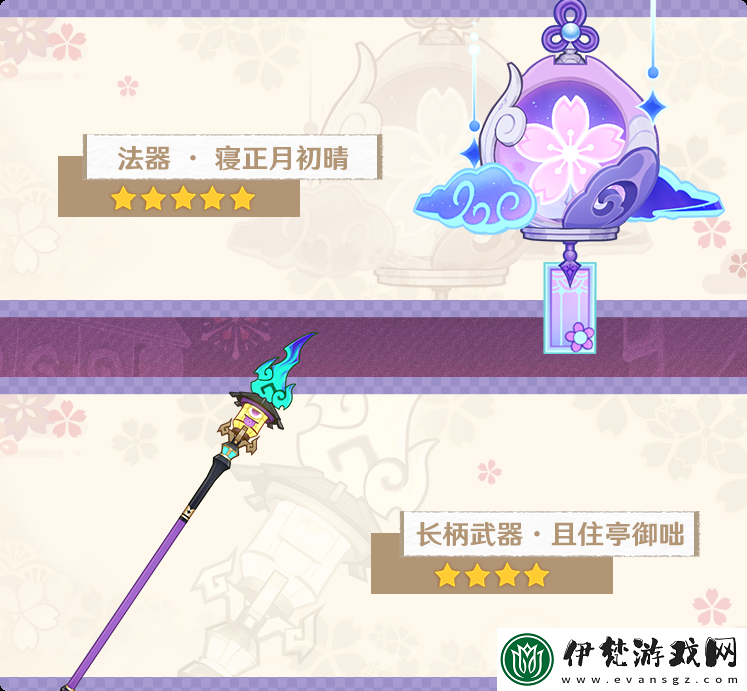 原神5