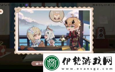 原神四周年頁活動地址