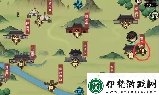 大俠立志傳完顏昭寧結(jié)緣流程攻略