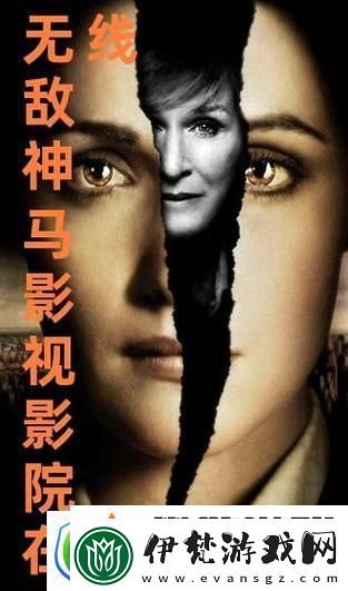 暢享無敵神馬影視影院在線免費觀看