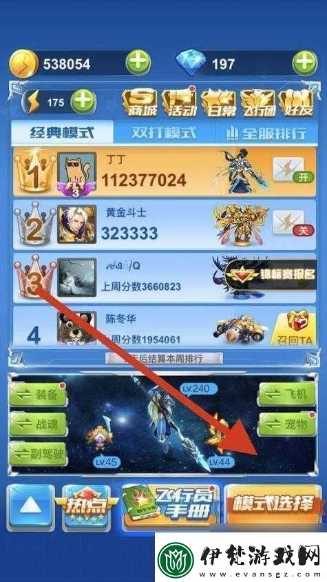 全民飛機大戰深度攻略征服遠征模式的制勝策略與無限樂趣