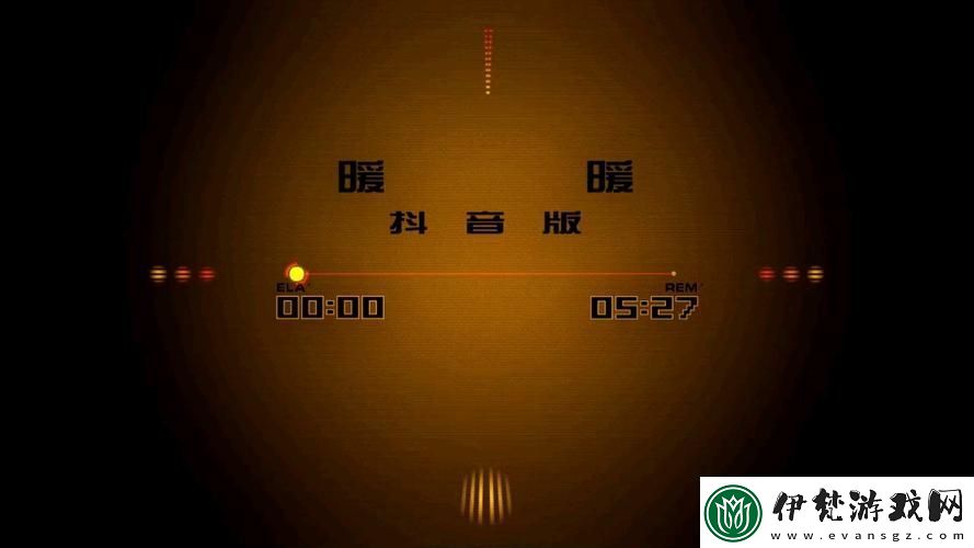 暖暖的在線觀看免費版dj