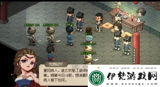 大俠立志傳完顏昭寧結(jié)緣流程攻略