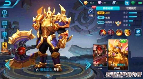 三國志戰略版SP典韋強力陣容搭配策略