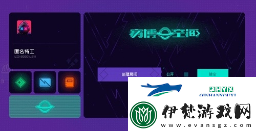 霓虹深淵無限多人模式怎么玩