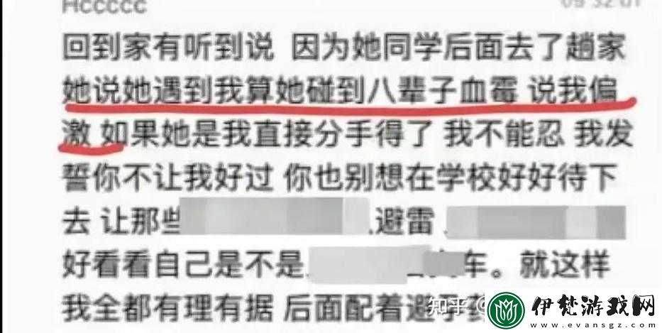 在知乎上