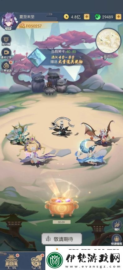 真封神外傳后期陣容推薦