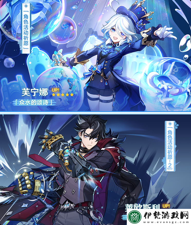 原神5