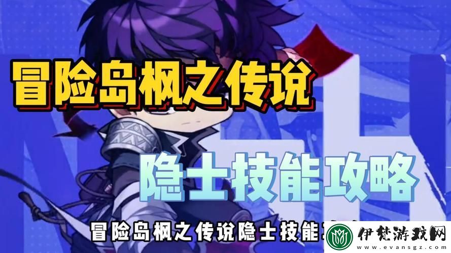 冒險與推圖攻略