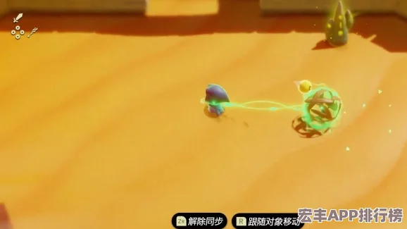 塞爾達傳說