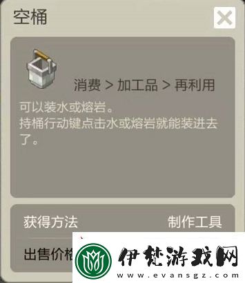 手工星球怎么種植開(kāi)墾荒地種植方法介紹