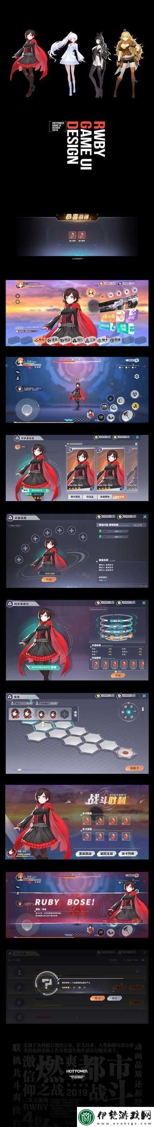 瑰雪黑陽RWBY游戲中獲取專屬睡衣道具的詳細方法與途徑介紹