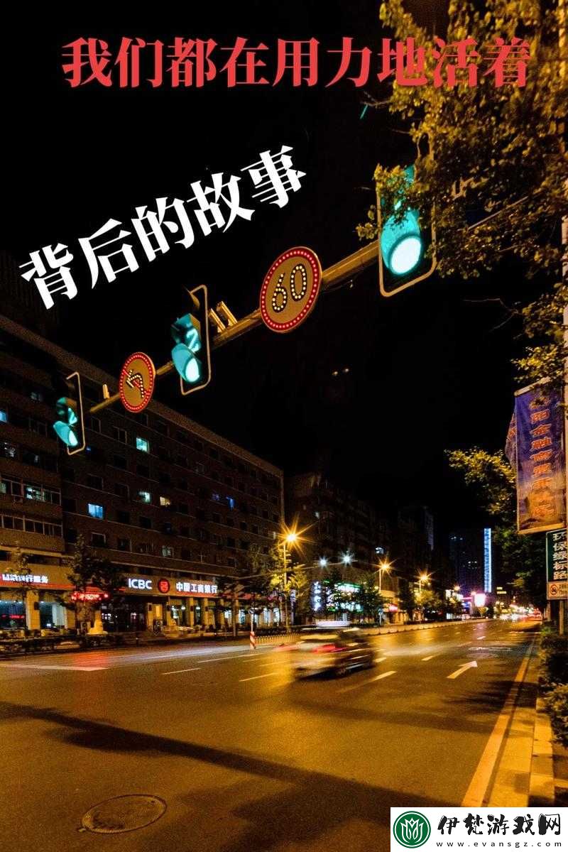 凌晨三點播放的視頻叫什么配圖