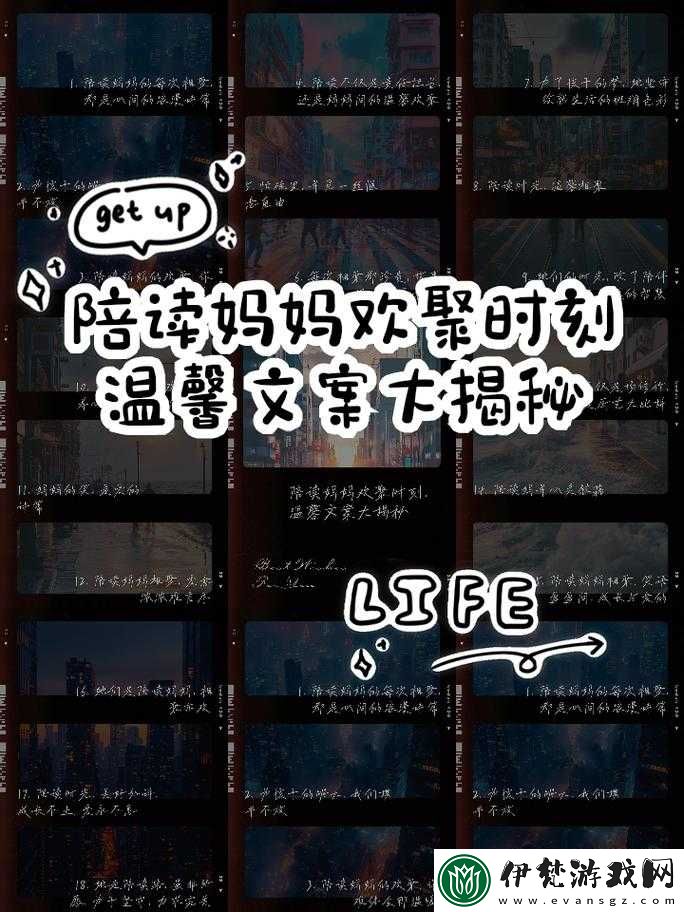 陪讀媽媽滅火后續