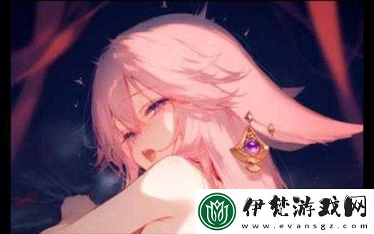 旅行者把八重神子抄到