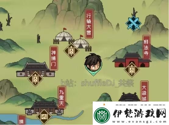 大俠立志傳完顏昭寧結(jié)緣流程攻略