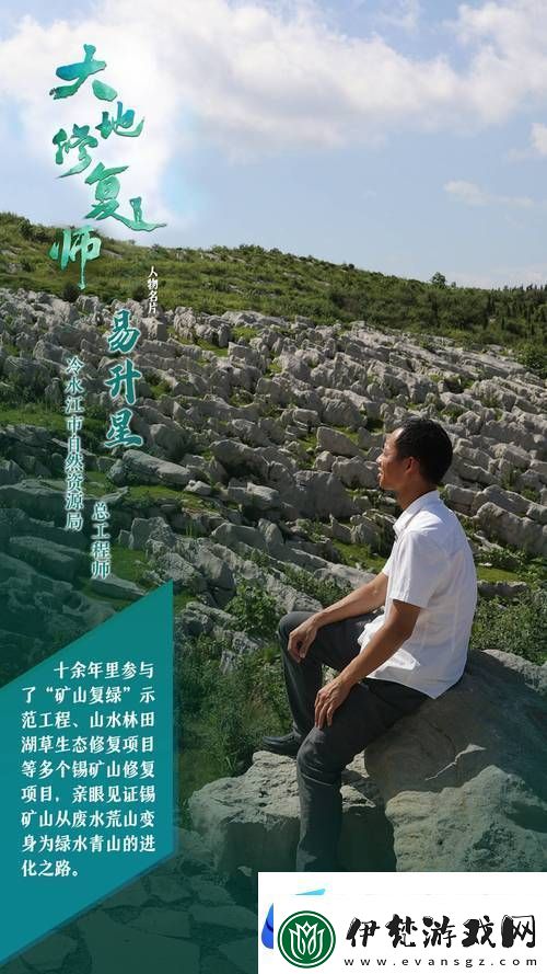 探索“大地資源二中文在線官”的無限可能