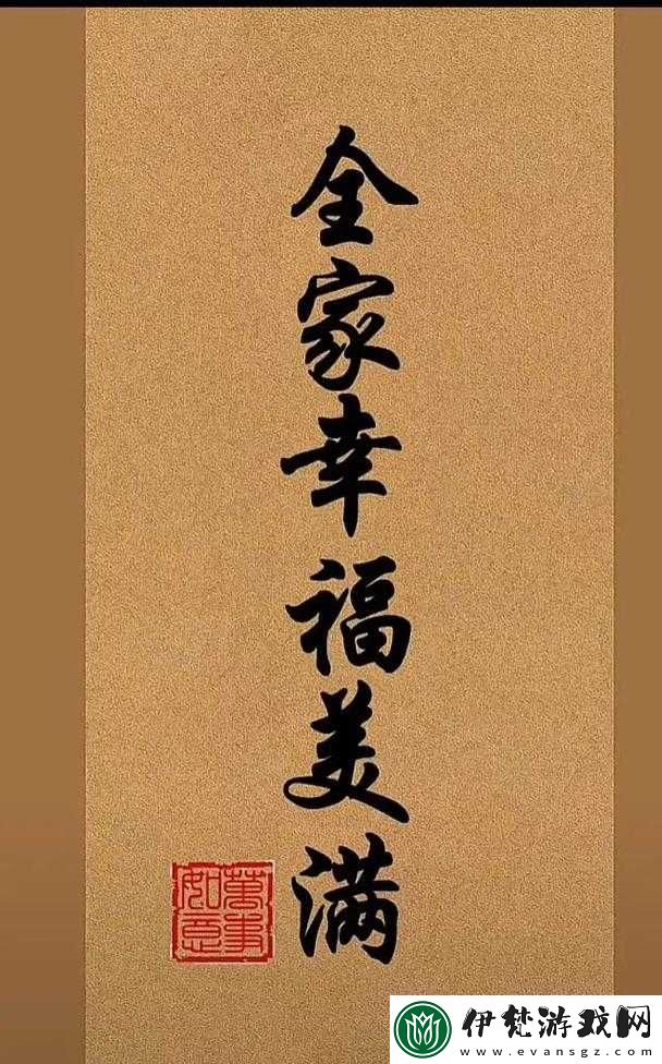 **