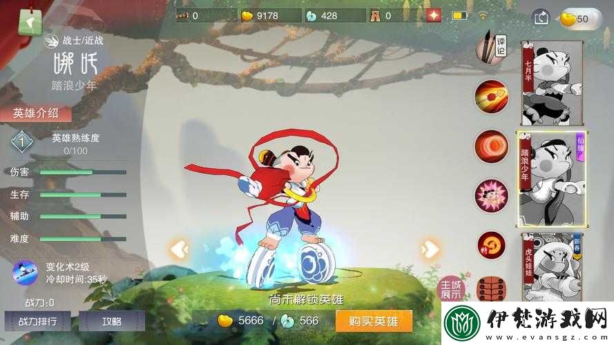 深度解析亂斗西游英雄哪吒