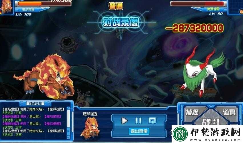 賽爾號無限宇宙新手快速入門