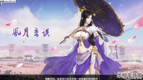 探索閃耀暖暖全新國風(fēng)綺夢